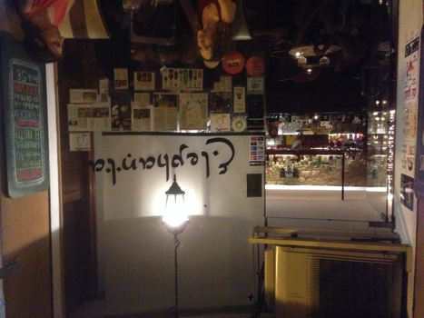 ./20140812-233031.jpg