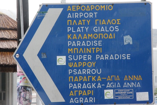 ./20111011-122453.jpg