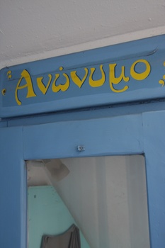 ./20111011-161951.jpg